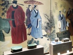 -马鞍山市博物馆