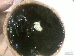 巧克力塔-西点坊(浦东香格里拉店)