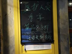 -马路边边串串香(大成路店)