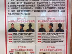 -受气牛肉·耙牛肉火锅(水晶郦城店)