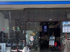 -五羊本田电动上海浦东店