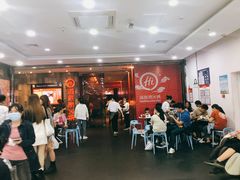 等位区-海底捞火锅(金花路店)