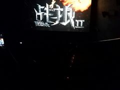 -奥斯卡升龙国际影城(RealD Cinema)