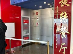 -中央电视塔旋转餐厅