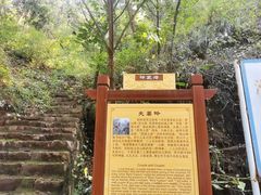 -老象峰