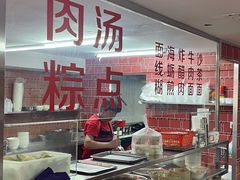 -东街钟楼肉粽(总店)