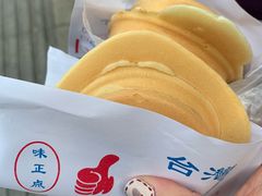 -味正点车轮饼可丽饼(南禅寺店)