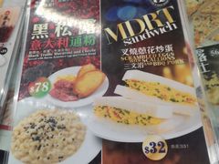 -华星冰室(湾仔店)