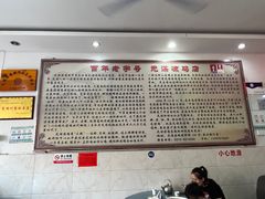 -元谋凉鸡店(百年老店)