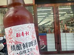 -北京稻香村(方庄店)