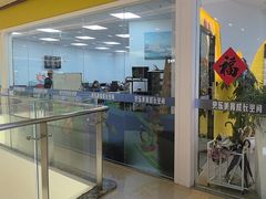 -贝乐少儿英语·全外教(滨江中心)