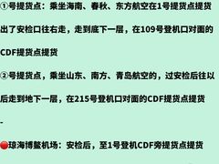 -三亚西岛海洋文化旅游区