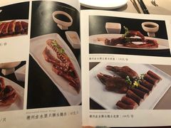 菜单-金海华·悦食东方(苏州中心商场店)