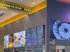-小杨生煎(深圳岗厦北店)