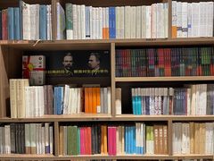 -扶光书店(中环店)
