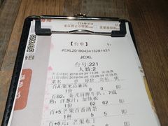 账单-卡朋西餐(较场西路店)
