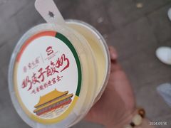 -紫光园北京小吃(昌平鼓楼西街店)