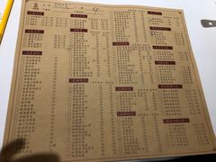 菜单-金春禧(世茂国际广场店)