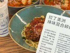 -里面·Noodlology(机电院店)