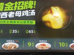 -老乡鸡(滨湖假日店)