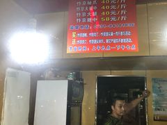 -阿捡忭京炸鸡(韭菜园总店)