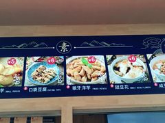 -三块一拾(南亚风情第壹城店)