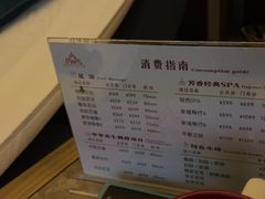 -和子足浴SPA会馆(梁溪店)
