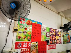 -芬芳甜品(同福路店)