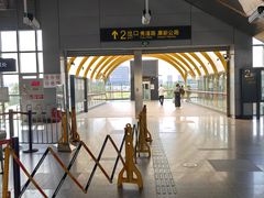 -康新公路(地铁站)