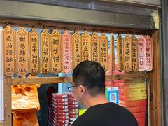 -阿吉仔(大元路店)
