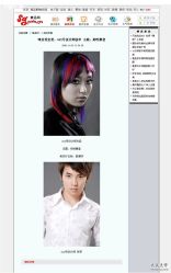 -影博莎美容美发形象设计中心