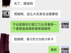 -帝豪斯健身俱乐部(市府恒隆广场店)