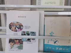 -竞思注意力·专注力·学习能力训练(广开中心)
