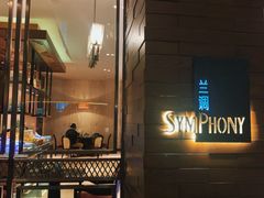 -长沙北辰洲际酒店-兰调全日餐厅