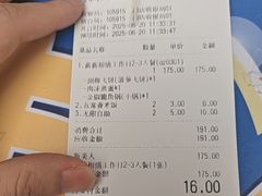-大丰收脆鱼(浦西万达店)