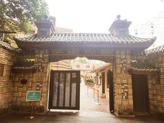 -马勒别墅饭店(静安寺店)