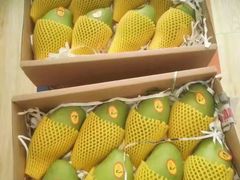 台湾芒果-南京众彩农副产品配送有限公司