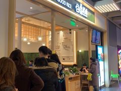 -谷田稻香(南洋1931店)