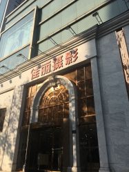 -巴黎春天婚纱摄影(临安店)