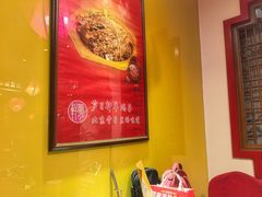 -芦月轩羊蝎子(劲松店)