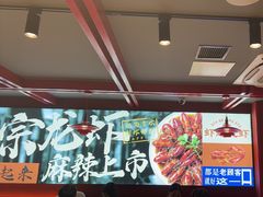 -京悦南门涮羊肉·羊蝎子火锅(田林路店)