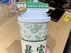 -北大家园食堂