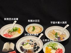 -蝴蝶里·粤菜·点心(滨江龙湖店)