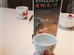 -维园悦谱·海派家常菜(乌鲁木齐南路店)