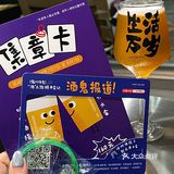 160r10杯！福州酒鬼快来开会啦
