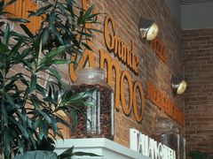 -Grande A'moo(上海万象城店)