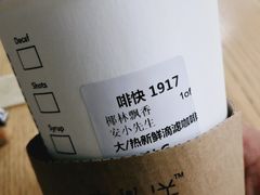 -星巴克(3号湾店)