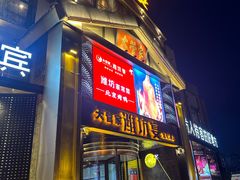 -潍坊宴·大管家(文化路店)