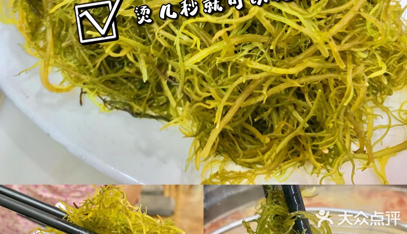 海口探店｜排队也要吃的糟粕醋火锅•牛排王