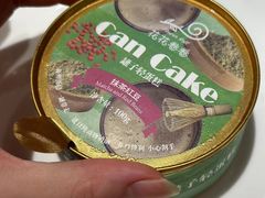 -花花卷卷·鲜食蛋糕(静安久光百货店)